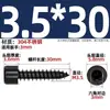 Tornillo Autorroscante Hexagonal Cabeza Cilíndrica de Acero Inoxidable 304 Negro Cabeza de Copa para Altavoz de Audio M2M3M4M5M6Mm