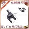 85321-28020 Es Adecuado para la Boquilla Lavaparabrisas de Coche Toyota