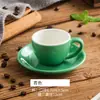 Taza de capuchino de 75 ml taza de café platillo juego color europeo taza de té de la tarde taza italiana taza de concentrado