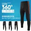 Calça Esportiva Masculina Primavera e Outono Calça Fechada na Barra Calça Esportiva Fitness Calça de Corrida Calça de Treinamento de Futebol Infantil Calça de Moletom
