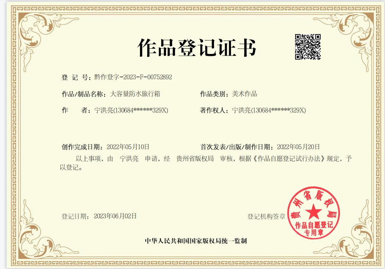 微信图片_20230605105710