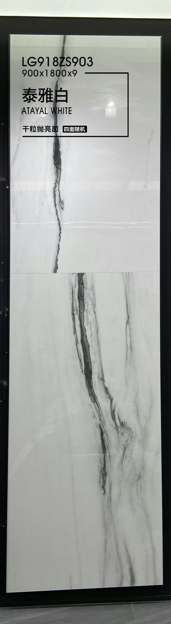 泰雅白LG918ZS903（1）.jpg