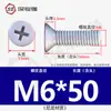 Tornillos de Plástico de Nylon, Tornillos de Plástico con Cabeza Avellanada, Tornillos y Pernos Aislados de Cabeza Plana Phillips M2.5M3M4M5