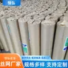 Malla de Hierro Galvanizado Termoeléctrica Malla de Alambre de Acero Reforzado para Estructura de Concreto Malla Metálica para Ferretería Malla para Yeso Malla de Protección de Seguridad Malla para Carreteras