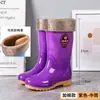 Botas de Chuva Femininas de Cano Alto, Botas de Chuva da Moda de Cano Médio, Botas de Chuva com Solado de Borracha Antiderrapante, Sapatos de Borracha de Proteção do Trabalho, Botas de Água para Trabalho na Cozinha