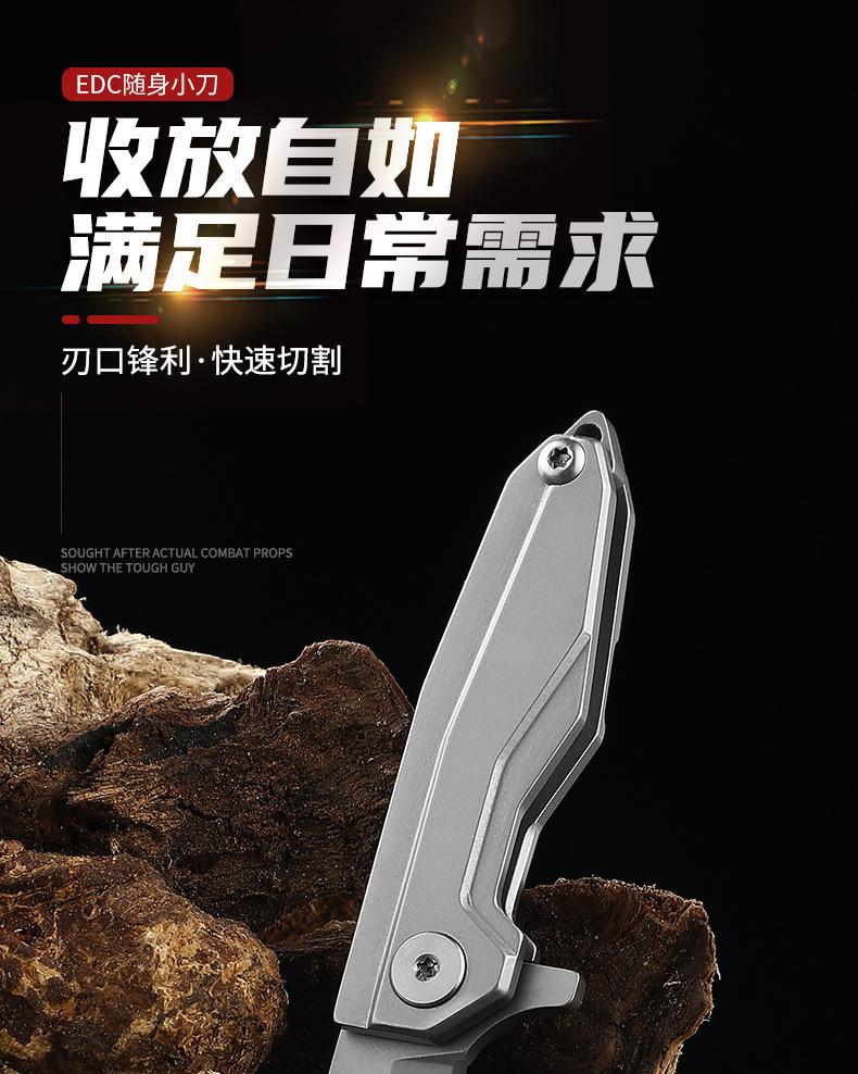 EDC随身刀_01.jpg