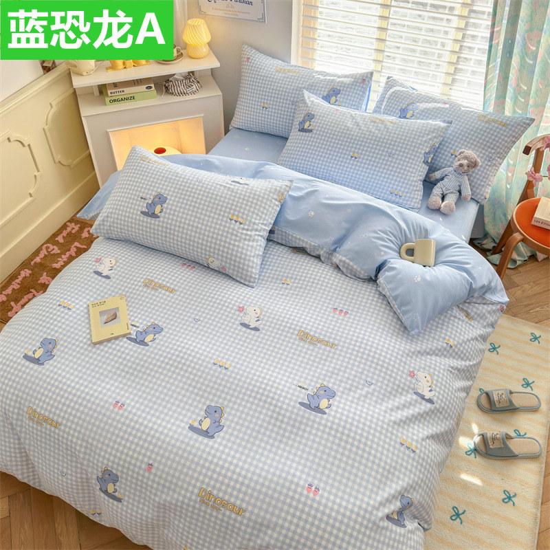 蓝恐龙A_副本