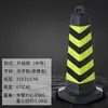 Cono Reflectante Triángulo Personalizado de Caucho 70cm Cono Triángulo No Estacionar Prohibido Estacionar Cubo para Helado Cono Cuadrado de Plástico PU