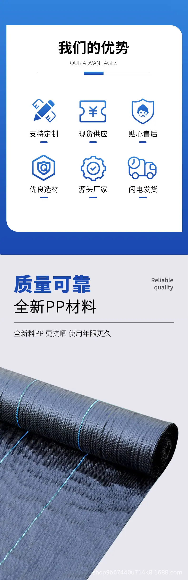 防草布_02.jpg