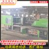 Máquina de moldeo por inyección servo Donghua 260 toneladas Original Rack Plantilla Barril La máquina tiene un rendimiento hermoso y bueno