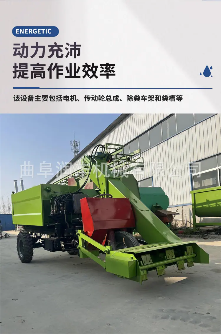 清粪车_06.jpg