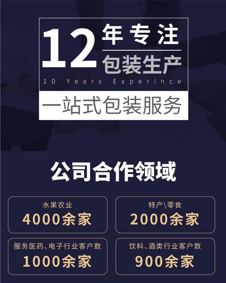 卡纸盒定做_04