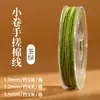 Nuevo Hilo de Algodón Retorcido a Mano Estilo Xizang 1.5mm Cuerda de Algodón Teñida en Degradado Cordón Trenzado Hilo de Manualidades Estilo Chino Cuerda de Tejido Hecha a Mano