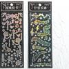 Adesivos de cartão Mr. paper goo série Galáxia romântica notas borboleta e Rosa Materiais de decoração para diário folha única