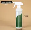 500ml ml Proporção de Diluição Frasco Borrifador Frasco Borrifador Frasco com Tampa de Castelo Frasco Desinfetante Frasco Borrifador de Álcool