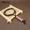 Collar de Ágata Natural de Xizang Colgante de Cuenta de Nueve Ojos Vintage Versátil Cadena de Lana de Cuentas Pequeñas Regalo en Vivo