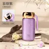Taza Térmica de Alto Valor Estético con Pantalla de Temperatura, Taza de Bolsillo Recubierta de Titanio de Acero Inoxidable, Botella de Agua Portátil Simple Unisex al por Mayor