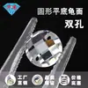 Huagang Gems Piedra Suelta de Zircón con Forma de Tortuga de Fondo Plano de Doble Agujero Venta al por Mayor Cubo de Circonio Cúbico Blanco con Forma de Rejilla Redonda