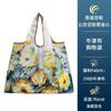Suministrado Directamente de Fábrica, Bolsa de Compras Plegable de Tela Oxford Ecológica, Bolso Grande de Mensajero para Almacenamiento, Bolsa para Supermercado con Logo Personalizado