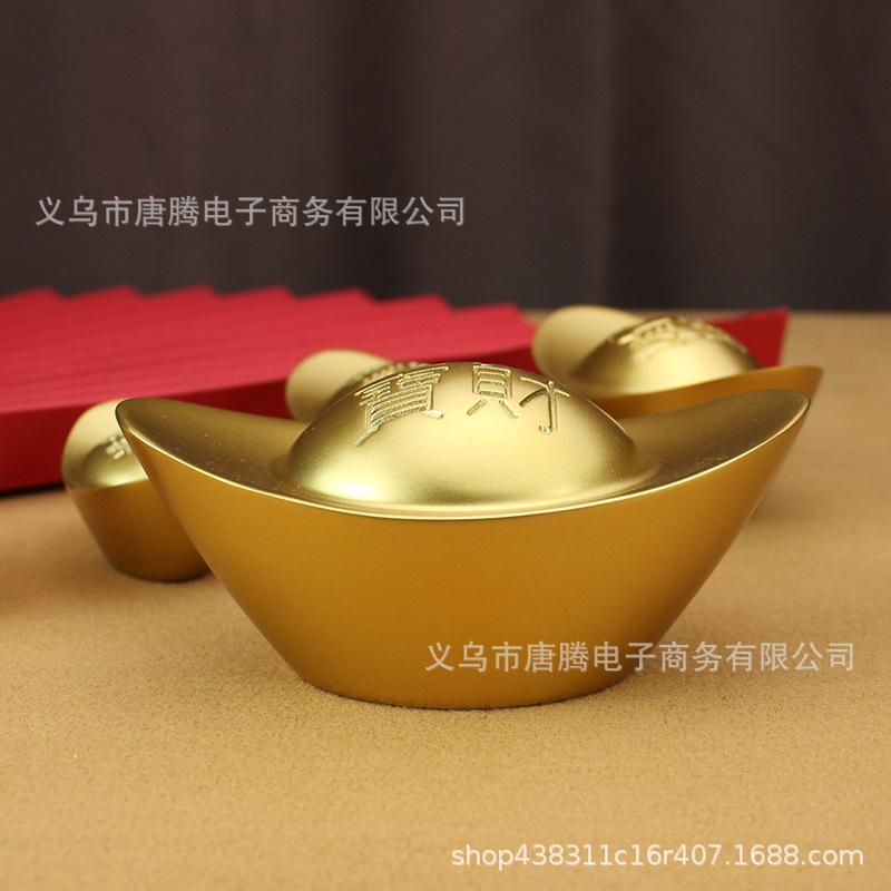 金元宝4.jpg