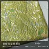 Tela Jacquard Repujada de Seda Dorado Amarillo-Verde Estilo Retro Jacquard Tela Decorativa para Vestido de Primavera y Otoño Bolsa de Maquillaje