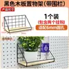 Acessórios para Painel Perfurado Cesta de Arame Metal com Furo Longo Furo Redondo Rack de Armazenamento Universal Unidade de Prateleira Ganchos de Armazenamento 16252630