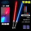 Brinquedo Infantil Bastão Luminoso Espada Laser Retrátil Legal Espada Star Wars Meninos Luminoso Legal Espada Tesouro Flash Fluorescente