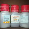 Em estoque com frete grátis. Antraldeído Amônio Ind25G Indicador Cas 3051-09-0