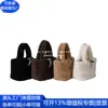 Bolsa Estilo Coreano Rpet Gamuza Bolso Baguette Rpet Felpa Bolso de Hombro Bolso de Mano de Felpa Fábrica de Personalización