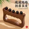 Tabla de Masaje de Meridianos Carbonizada, Compacta y Portátil, Adecuada para Todo el Cuerpo, Tabla Raspadora, Palo Rodillo Muscular, para Piernas, Hombros, Cuello, Espalda y Manos, Venta al por Mayor de Fábrica