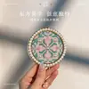 Kit de Materiales para Espejo de Maquillaje Brocado Song Estilo Chino DIY, Espejo de Maquillaje Hanfu Hecho a Mano Patrimonio Cultural Inmaterial, Bolsa Portátil, Set de Regalo Hecho por Uno Mismo