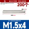 Acero Inoxidable 304 Pasador Cilíndrico Rodamiento Pasador de Posicionamiento Pasador de Fijación Pasador Pasador Pasador Sólido M2M4M5M6M8M10
