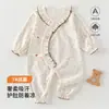 Macacão Bebê Primavera e Outono Sem Costura Classe A Algodão Recém-nascido Masculino e Feminino Roupas de Bebê Macacão Bebê Classe A