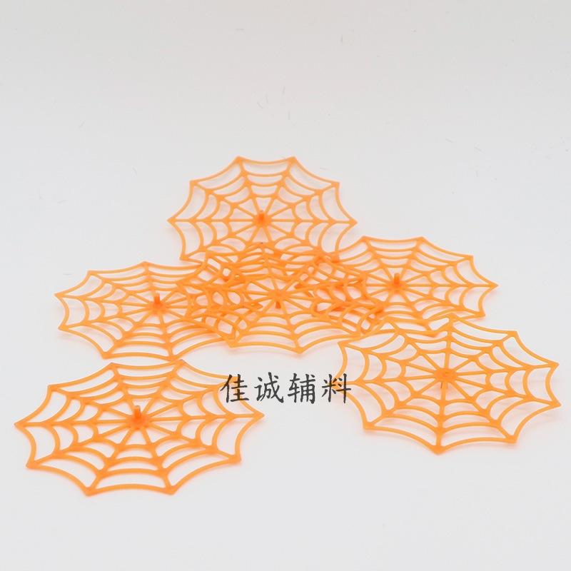蜘蛛网 橙色.jpg