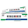 Creme Unguento Xiangyitang Benzene Hailiming 20/g Suporta Dropshipping para Uso Externo na Pele
