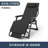 Silla plegable reclinable, silla para siesta, cama plegable para siestas, sillón reclinable de ocio, sofá perezoso, silla portátil para el hogar y el balcón