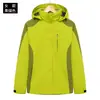 Venta al por mayor de fábrica ropa de asalto para exteriores para hombre y mujer tres en uno dos piezas desmontable a prueba de viento impermeable traje de montañismo