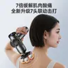 Konka Pistola de Fascia de 7 Cabezales Grado Profesional Inteligente de Frecuencia Variable Masajeador Muscular Fitness en Casa Pistola de Masaje Portátil para Hombres y Mujeres