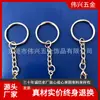 Hebilla Metálica Lista para Usar en Forma de 8 Baizui Acero Inoxidable Hebilla en C Llavero Metálico Cadena Producto Genuino Precio Real Devoluciones y Cambios