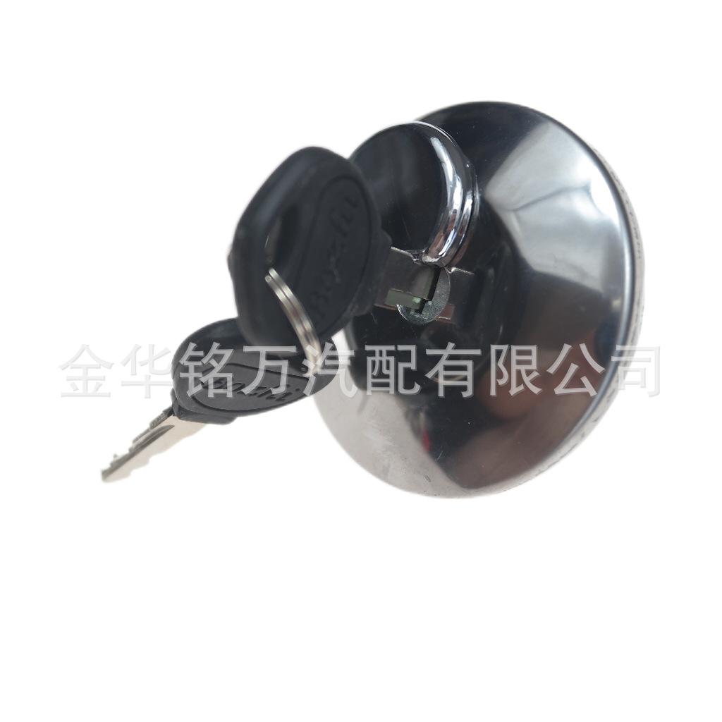 93、462带锁油箱盖 (4).png