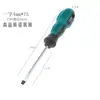 Herramienta Qida Destornillador Plano de Cabeza Plana Doble Cabeza Doble Propósito Destornillador de Flor de Ciruelo Destornillador Industrial Super Duro