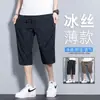Pantalones Cortos Casuales de Hielo de Seda Rayados Transpirables de Moda Simples Cómodos para Hombre Verano 2025 Tendencia al por Mayor