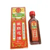 Óleo de Açafrão Amazon Hongmei Zhengyuan Óleo de Cártamo É Usado Externamente para Massagem e Alívio de Pulso, Pescoço, Ombro, Articulação do Joelho