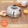 Tapa para olla vaporera, diseño de arco alto, acero inoxidable engrosado, para uso doméstico, 27 cm, 28 cm, 30 cm, adecuada para woks, ollas de hierro y ollas de sopa