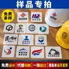 Pegatinas de logo de cristal coloridas con impresión personalizada para cascos de seguridad, disponibles en pedidos al por mayor a partir de una pieza