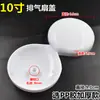 Cola para Pás de Ventilador Pás de Ventilador Universais Pás de Janela Aplicáveis Ventilador de Exaustão Jinling Ventilador de Ventilação Ventilador de Exaustão Quadrado Acessórios para Ventilador