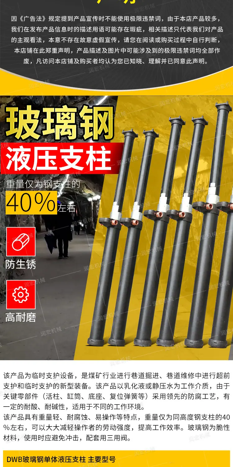 玻璃钢柱 详情