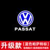 Adecuado para luz de bienvenida de puerta Volkswagen Sagitar Nuevo Passat Tiguan Lingdu Magotan Proyección Tange Tuyue Carga