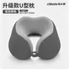 Almohada portátil en forma de U transfronteriza, almohada de viaje para el cuello, almohada con caja de almacenamiento para avión, almohada viscoelástica para el cuello, personalizable con logotipo