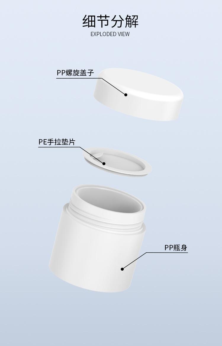 膏霜_03.jpg